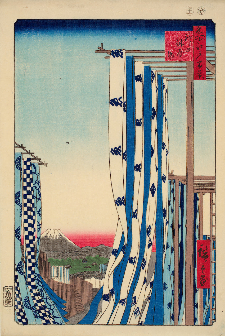 A Tale of Two "Japan Blues"